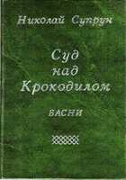 Смотрите обложку книги - предпросмотр