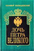 Смотрите обложку книги - предпросмотр