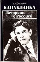 Смотрите обложку книги - предпросмотр