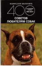 Смотрите обложку книги - предпросмотр