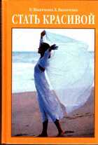 Смотрите обложку книги - предпросмотр