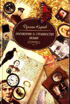 Смотрите обложку книги - предпросмотр