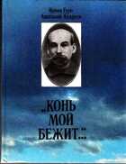 Смотрите обложку книги - предпросмотр