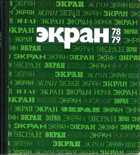 Смотрите обложку книги - предпросмотр