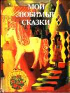 Смотрите обложку книги - предпросмотр