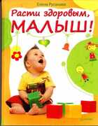 Смотрите обложку книги - предпросмотр