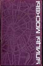 Смотрите обложку книги - предпросмотр