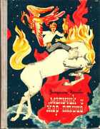 Смотрите обложку книги - предпросмотр