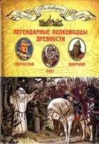 Смотрите обложку книги - предпросмотр