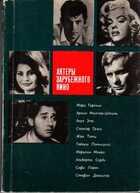 Смотрите обложку книги - предпросмотр