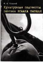 Смотрите обложку книги - предпросмотр