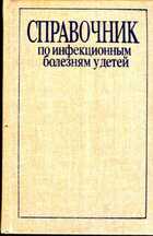 Смотрите обложку книги - предпросмотр
