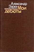 Смотрите обложку книги - предпросмотр