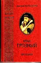 Смотрите обложку книги - предпросмотр
