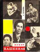Смотрите обложку книги - предпросмотр