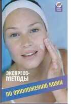 Смотрите обложку книги - предпросмотр