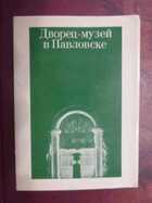 Смотрите обложку книги - предпросмотр
