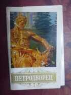 Смотрите обложку книги - предпросмотр