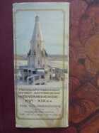 Смотрите обложку книги - предпросмотр