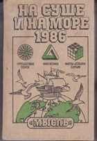 Смотрите обложку книги - предпросмотр