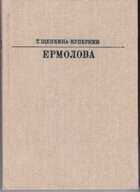 Смотрите обложку книги - предпросмотр