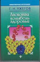 Смотрите обложку книги - предпросмотр