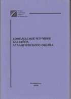 Смотрите обложку книги - предпросмотр