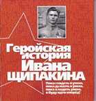 Смотрите обложку книги - предпросмотр