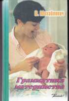 Смотрите обложку книги - предпросмотр