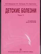 Смотрите обложку книги - предпросмотр