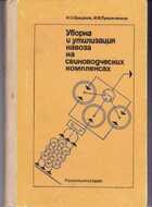 Смотрите обложку книги - предпросмотр