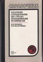 Смотрите обложку книги - предпросмотр