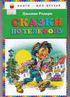 Смотрите обложку книги - предпросмотр