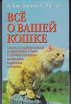 Смотрите обложку книги - предпросмотр