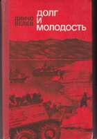 Смотрите обложку книги - предпросмотр
