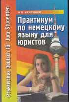 Смотрите обложку книги - предпросмотр