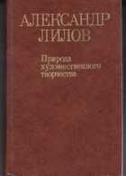 Смотрите обложку книги - предпросмотр
