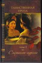 Смотрите обложку книги - предпросмотр