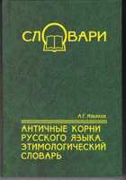 Смотрите обложку книги - предпросмотр