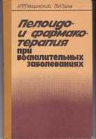 Смотрите обложку книги - предпросмотр