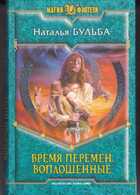 Смотрите обложку книги - предпросмотр