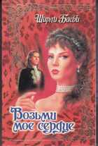 Смотрите обложку книги - предпросмотр