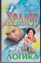 Смотрите обложку книги - предпросмотр