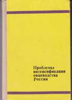 Смотрите обложку книги - предпросмотр