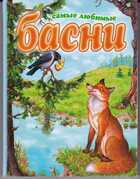 Смотрите обложку книги - предпросмотр