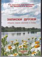 Смотрите обложку книги - предпросмотр