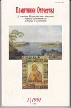 Смотрите обложку книги - предпросмотр