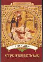 Смотрите обложку книги - предпросмотр