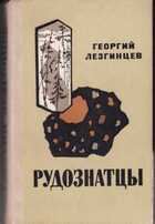 Смотрите обложку книги - предпросмотр