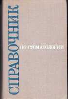 Смотрите обложку книги - предпросмотр